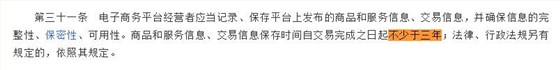 點擊打開原圖