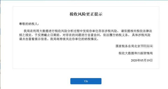 點擊打開原圖