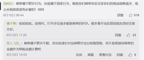 點擊打開原圖