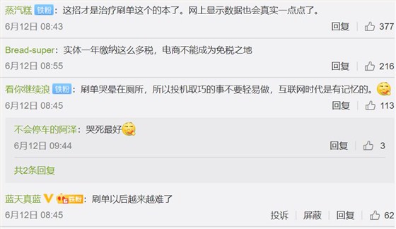 點擊打開原圖